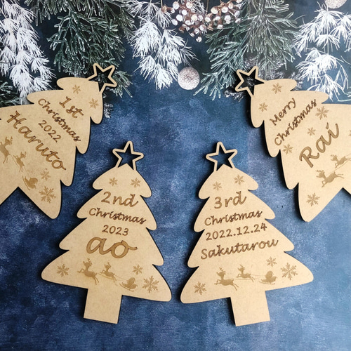 名入れ木製クリスマスツリー クリスマスプレゼント 刻印 日付 男の子