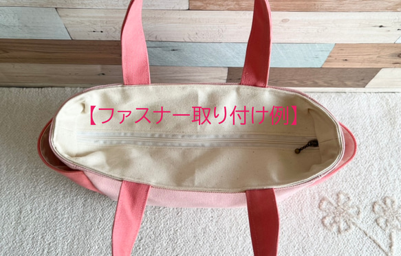 【SSサイズ】バンビボア　8号倉敷帆布使用　手提げバッグ　サイドポケット付き　akaneko アニマルボア　小さめバッグ 11枚目の画像
