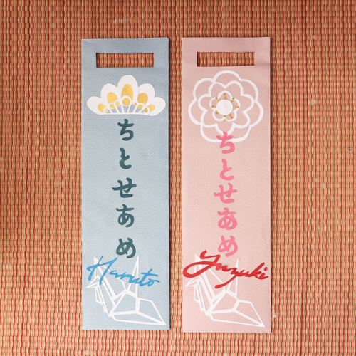 あまごちゃん　ご確認ページ　千歳飴袋 楽天市場】七五三 千歳飴 袋（スイーツ・お菓子）の通販