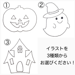 ハロウィン　タペストリー　手書き　横型　Halloween 3枚目の画像