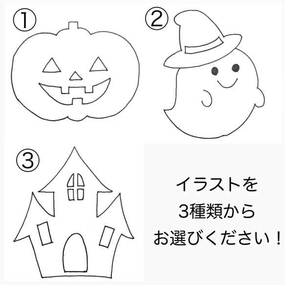 ハロウィン　タペストリー　手書き　縦型　Halloween 3枚目の画像