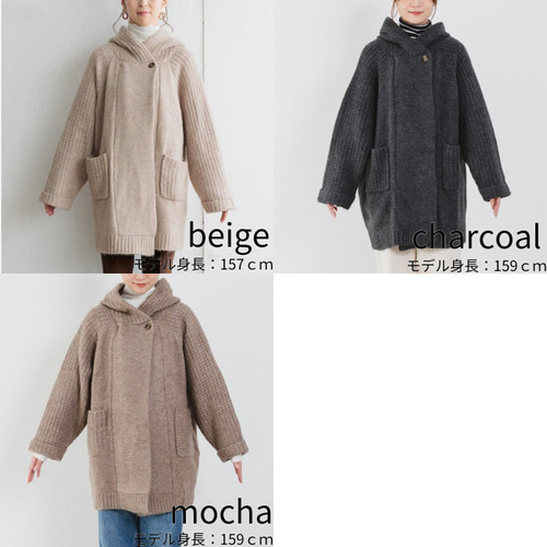 再販】ママさん必見！よそ行きにも使える洗えるニットコート フード