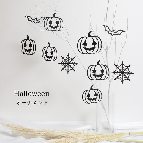 ハロウィンオーナメント】モノトーン装飾 ツリーの飾り ハロウィンオーナメント】モノトーン装飾 ツリーの飾り