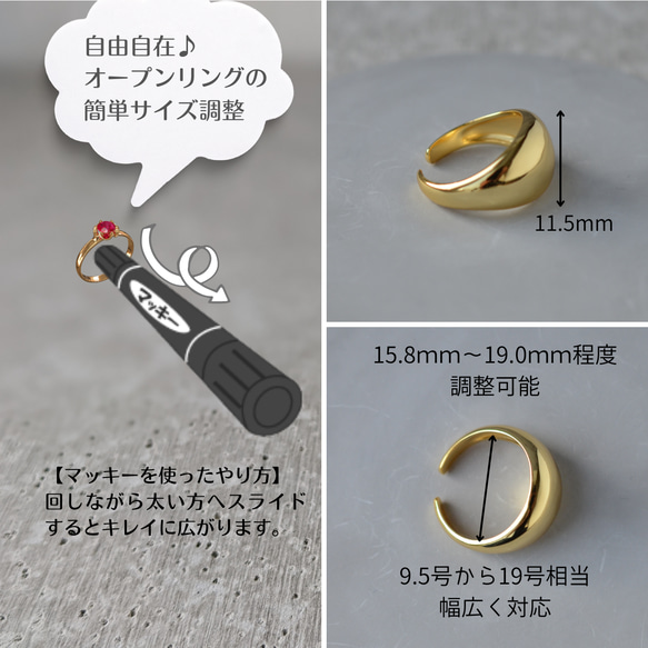 【再販】ぽってり  太めのオープンリング　Pure Bold Ring　SILVER925純銀　 R016S 12枚目の画像