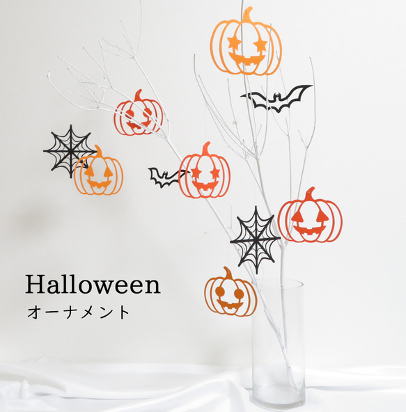 結婚式 ウェルカムスペース ハロウィン かぼちゃ 装飾 【公式通販】