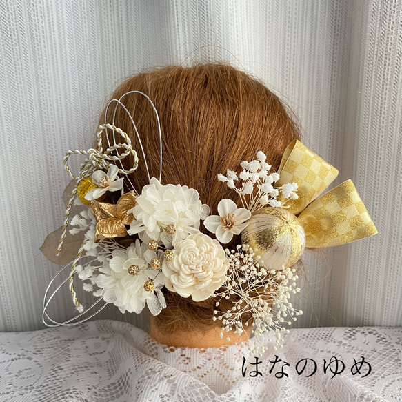 ドライフラワー髪飾り　プリザーブドフラワー　ヘッドドレス　水引　市松柄リボン　結婚式　成人式　卒業式　 1枚目の画像