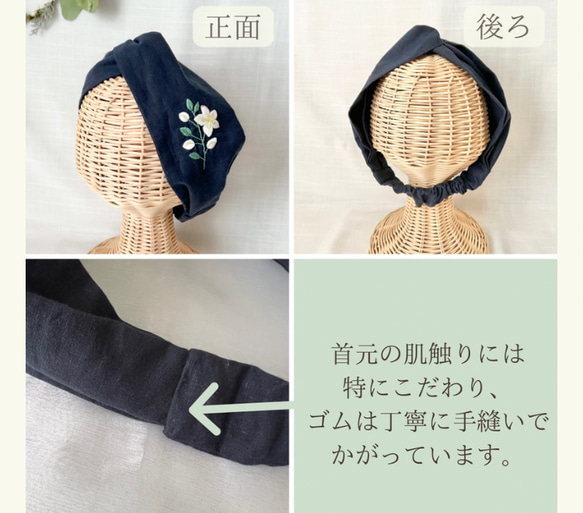 冬の貴婦人＊クリスマスローズの刺繍ヘアターバン(ヘアバンド)/ハーフリネン 9枚目の画像