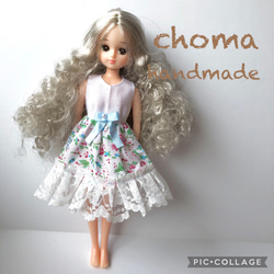 リカちゃん ハンドメイド服No.01 その他人形 すたー 通販 6164677