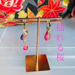 桜のアシンメトリーピアス　クリスタル　ピンク　金色 1枚目の画像