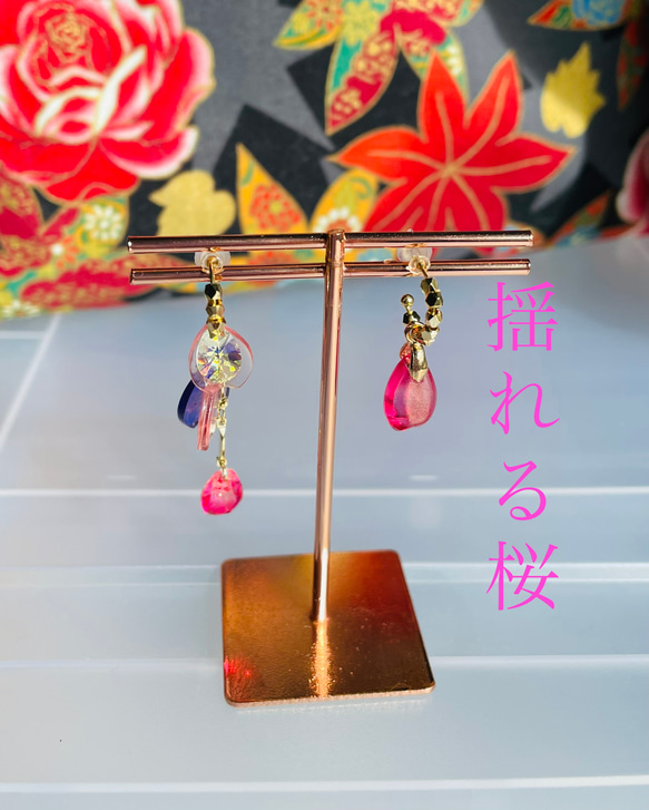 桜のアシンメトリーピアス　クリスタル　ピンク　金色 1枚目の画像