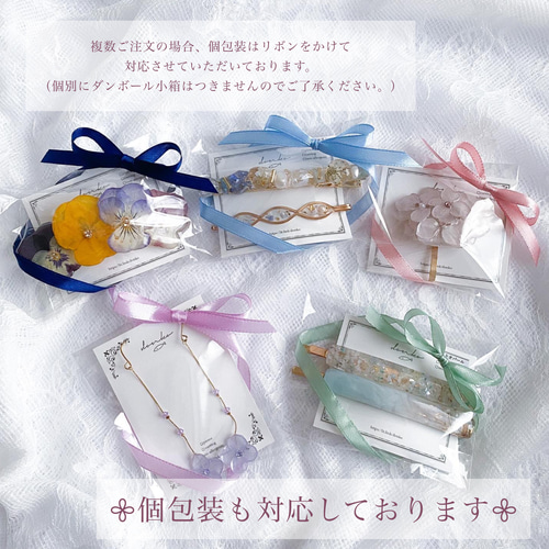 まろやかくすみカラー＊お花と淡水パールの鉱石風ヘアゴム／ポニー