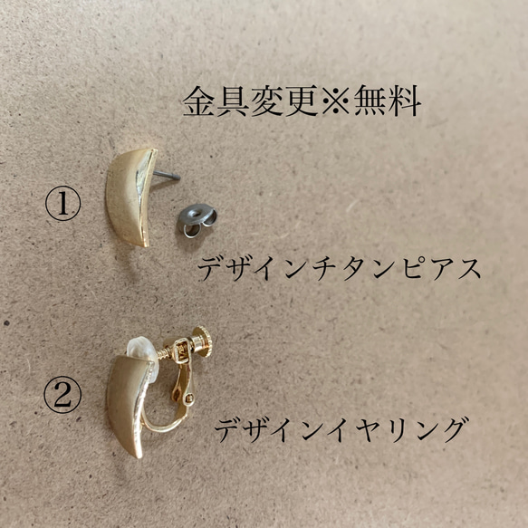 【金具変更※無料】大粒コットンパール×デザインピアス／イヤリング  ゴールド　 6枚目の画像