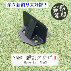 薪割クサビ専用本革ケース ブラウン 牛革 レザー SANC. その他