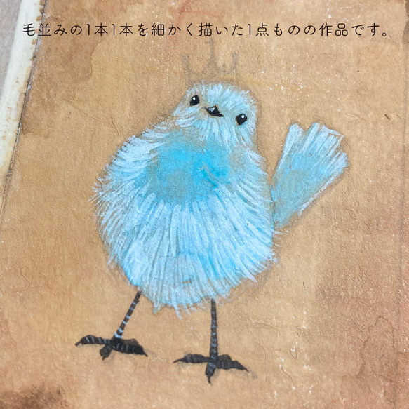 【受注制作】小さな絵画　青い鳥④ /原画　日本画　かわいい　動物 7枚目の画像