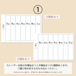 週間カレンダー　視覚支援　小学生　生活カード　絵カード　療育　男の子 4枚目の画像