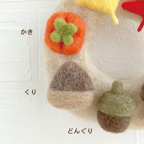 小さな秋のリース＊フェルト リース fukuzou 通販 14809616