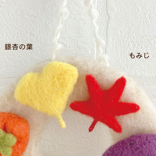 季節のフェルトリース✽専用 ハンドメイド✽11月・12月のリース✽フェルト✽専用の通販 by
