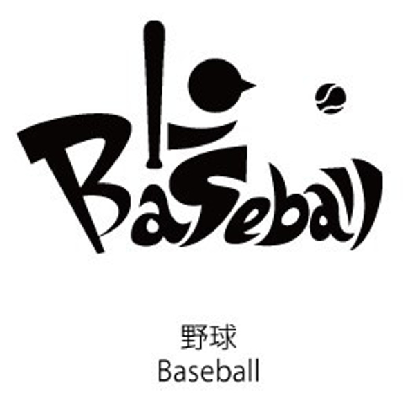 野球　マスクケース(名入れ込み)　カラー：選択可　ＰUレザー　洗濯可　アルコール除菌可　ベースボール　baseball 2枚目の画像