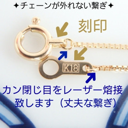 k18ネックレス　ベネチアンチェーン　18金　18k　0.9㎜幅　つけっぱなし　#大人フォーマル2024 2枚目の画像