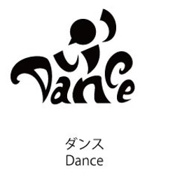 ダンス　マスクケース(名入れ込み)　カラー：選択可　ＰUレザー　洗濯可　アルコール除菌可　dance 2枚目の画像