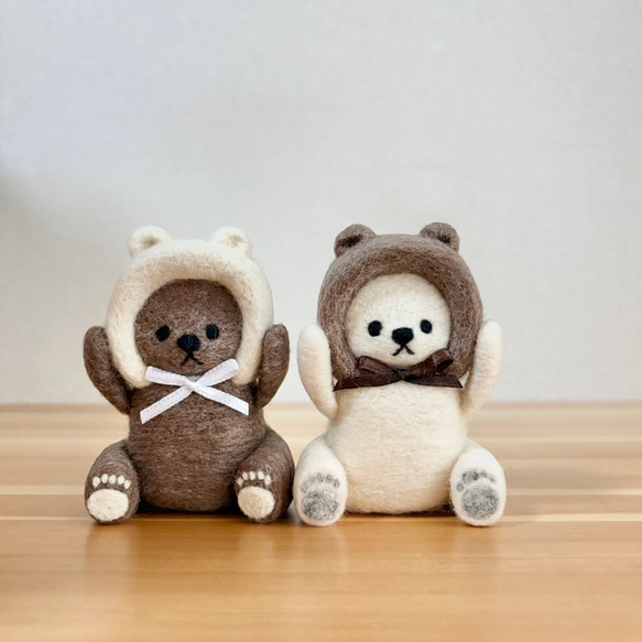 羊毛フェルト クマのキャラクター お互いに憧れてた仲良しクマさん＊羊毛フェルトのマスコット2体セット