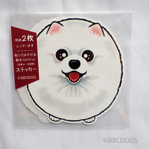 高耐候ステッカー 2枚入り ポメラニアン 白 ABCDOGS シール  