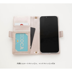 多機種対応 取りはずせる！ パーツ付き 手帳型 【 ロングパーツ Simple 】スマホショルダー 母の日 AA79A 4枚目の画像