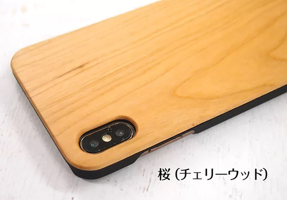 「ネコは見た」木製iPhoneケース　ウッドケース【文字変更可！】 7枚目の画像