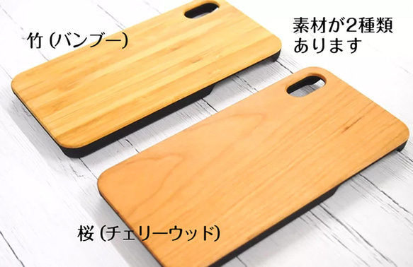 「ネコは見た」木製iPhoneケース　ウッドケース【文字変更可！】 6枚目の画像