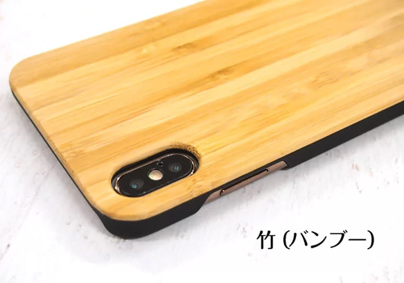 「ネコは見た」木製iPhoneケース　ウッドケース【文字変更可！】 8枚目の画像