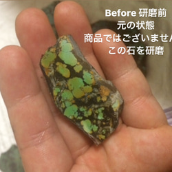 Hubei Turquoise Qingu mine STB フラットルース 研磨 13枚目の画像