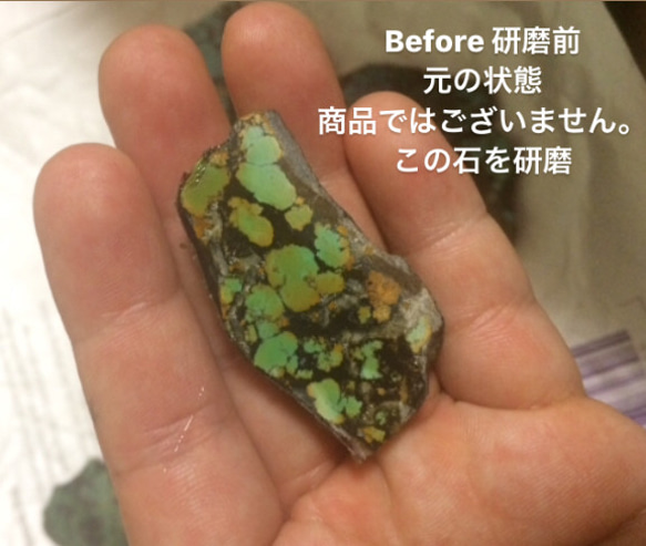 Hubei Turquoise Qingu mine STB フラットルース 研磨 13枚目の画像