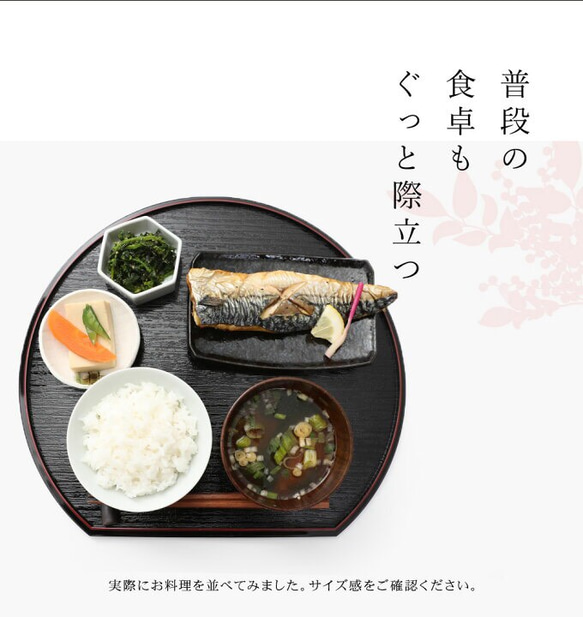 ＼早割実施中／ 《1枚単品》 尺三 39cm 滑り止め付 紀州塗り半月盆 両面塗り お正月 年末年始 お盆 トレー 和風 4枚目の画像