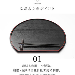＼早割実施中／ 《1枚単品》 尺三 39cm 滑り止め付 紀州塗り半月盆 両面塗り お正月 年末年始 お盆 トレー 和風 5枚目の画像