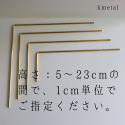 ピアススタンド アクセサリースタンド ディスプレイ 真鍮 シンプル 高級 おしゃれ かわいい【L型L 2本】kmetal 7枚目の画像