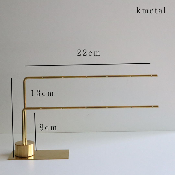 ピアススタンド アクセサリースタンド ディスプレイ 真鍮 シンプル 高級 おしゃれ かわいい【L型L 2本】kmetal 2枚目の画像