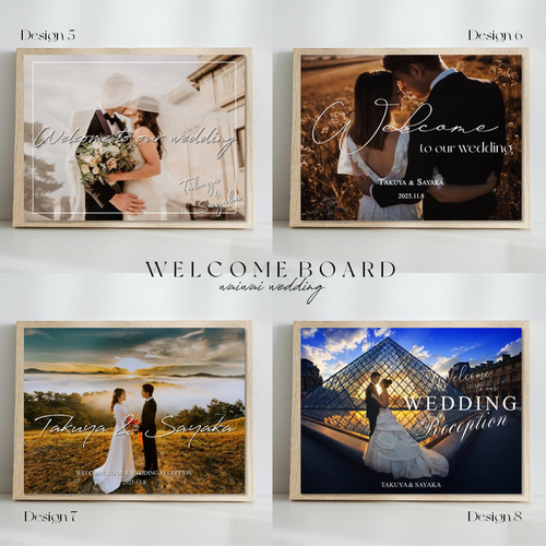 結婚式 ウェルカムボード デザイン5（パネルまたはポスター