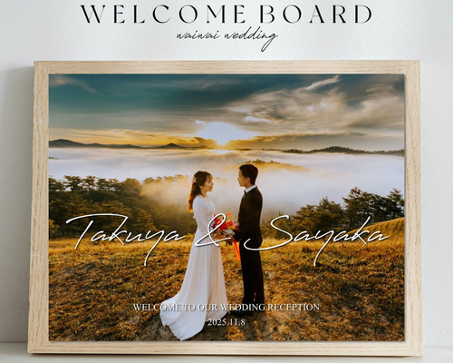 結婚式 ウェルカムボード デザイン7（パネルまたはポスター