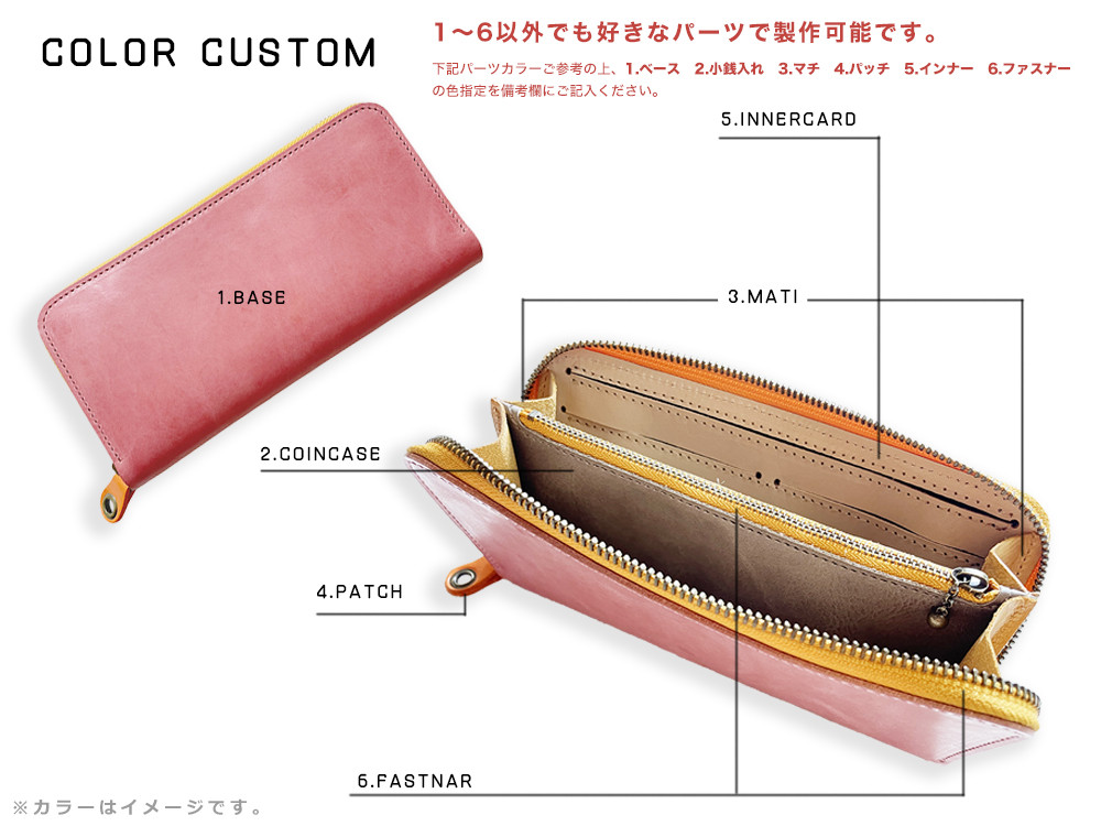 ▶︎ROUND 気分が上がる↑「ラウンドジップ/カスタム長財布」カラーカスタムOK(UL221015)