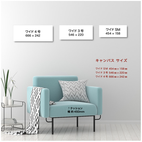 ポスターをキャンバスアートパネル仕上げ E.hinaオリジナルデザインは