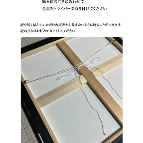 ポスターをキャンバスアートパネル仕上げ E.hinaオリジナルデザインは