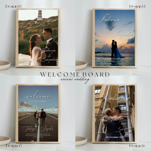結婚式 ウェルカムボード デザイン12（パネルまたはポスター