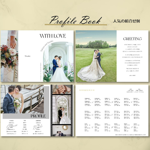 イラスト ポスター ウェルカムボードなど 結婚式 ウェルカムボード デザイン13（パネルまたはポスター