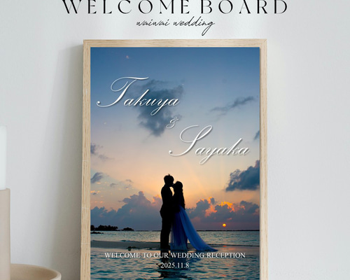 結婚式 ウェルカムボード デザイン14（パネルまたはポスター