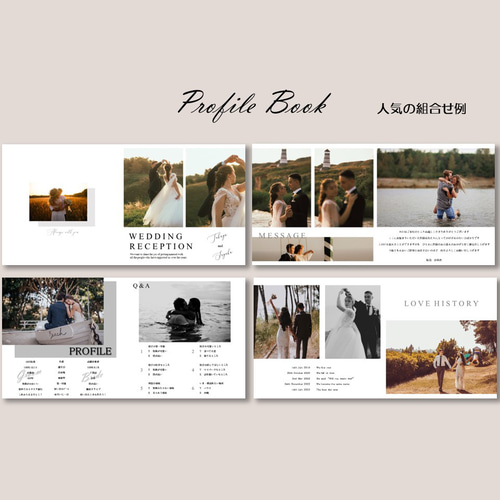 結婚式 ウェルカムボード デザイン16(パネルまたはポスター 結婚式 ウェルカムボード デザイン16(パネルまたはポスター