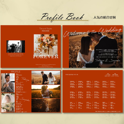 Wellcomeボード 180234300_o3.jpg?