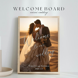 結婚式 ウェルカムボード デザイン17（パネルまたはポスター
