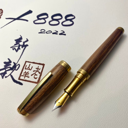 3952 Old Goat-X888 ウォールナット ログ 2色 スチールチップ 万年筆 2022年秋冬 新入荷 1枚目の画像