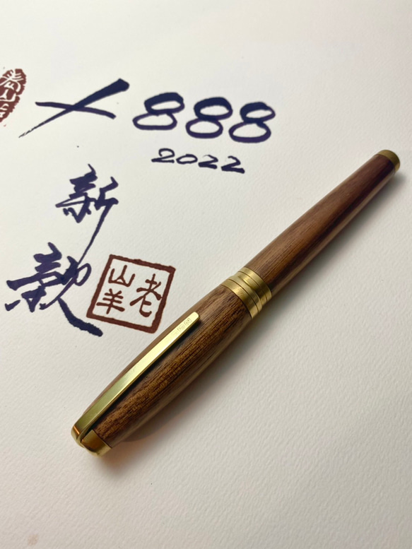 3952 Old Goat-X888 ウォールナット ログ 2色 スチールチップ 万年筆 2022年秋冬 新入荷 2枚目の画像