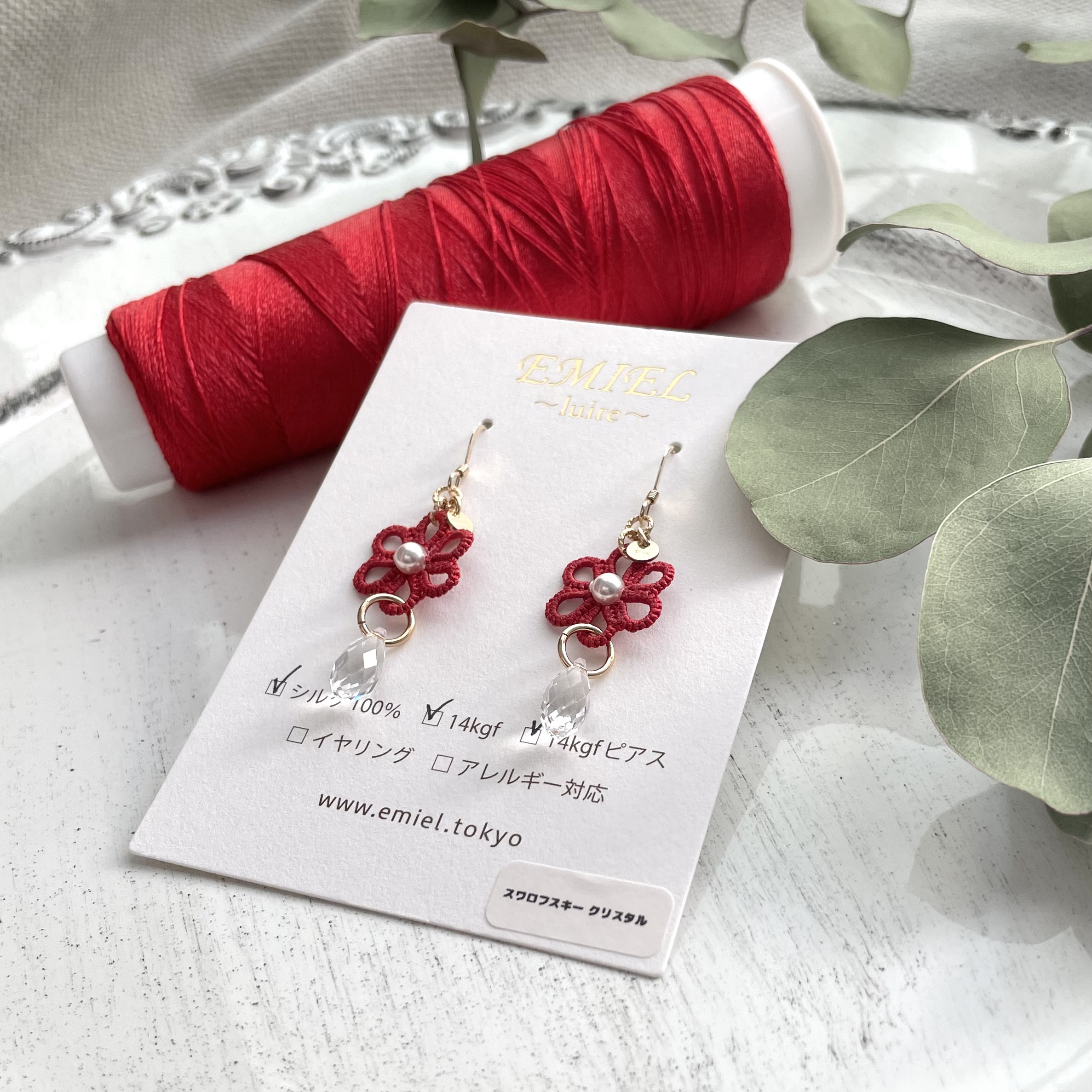 小花〜luire〜シルク糸＊蘇芳色とクリスタルのピアス・イヤリング▶︎14kgf使用＊国内送料無料